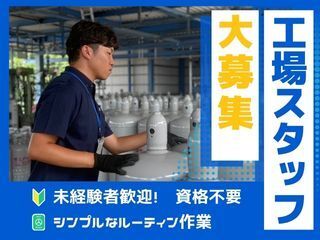 株式会社サンワ　邑楽営業所