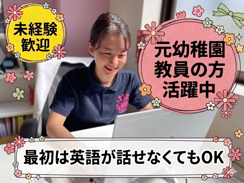 株式会社ノーボーダーズの求人・転職情報