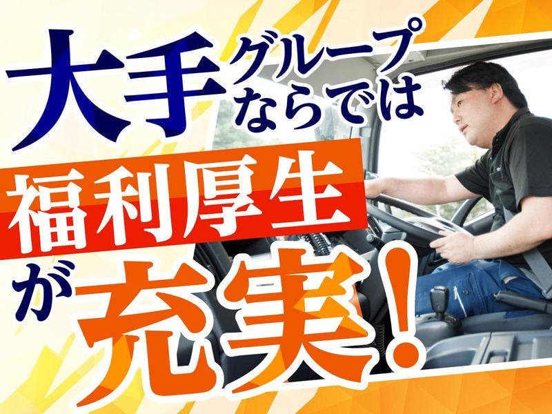 キャリテック株式会社の求人・転職情報