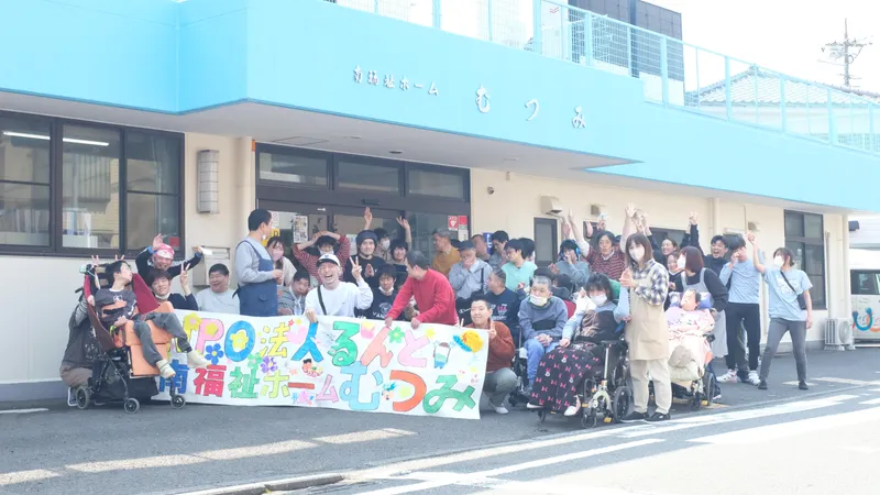 NPO法人　るんとの求人・転職情報