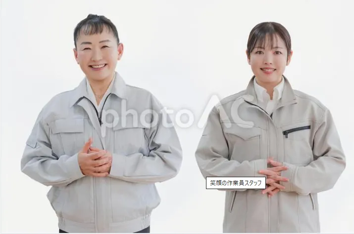 特技ゴム株式会社のアルバイト・バイト求人情報