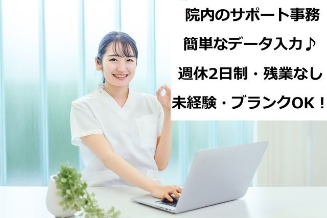 株式会社シグマスタッフのアルバイト・バイト求人情報-12