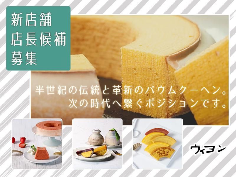 株式会社ＰＡＰＡＢＵＢＢＬＥの求人・転職情報