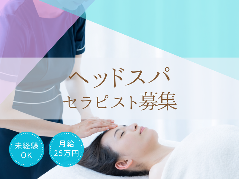 合同会社Ｉ　Ｗａｎの求人・転職情報