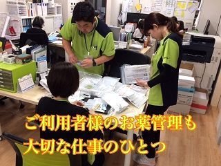 (株)やさしい手　訪問看護　かえりえ柏たなかのアルバイト・バイト求人情報-04