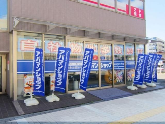 株式会社　日豊開発の求人・転職情報