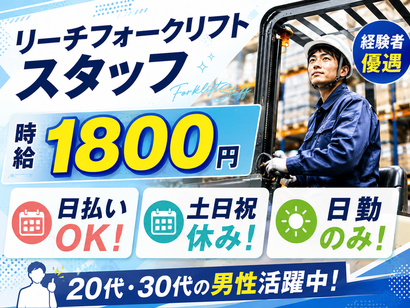 株式会社ジーマックス