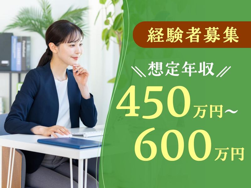 S.H.N株式会社の求人・転職情報