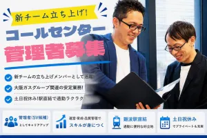 キューアンドエー株式会社の求人・転職情報