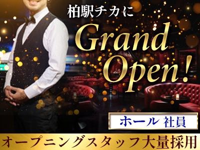 The Thrive～ザ・スライヴ～-0001の求人・転職情報