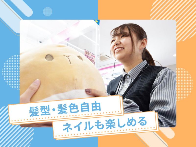 イスカンダル　木更津店のアルバイト・バイト求人情報-05