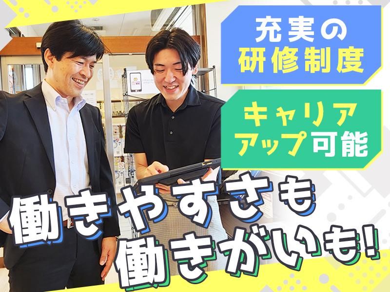 株式会社GenkiGlobalDiningConceptsの求人・転職情報