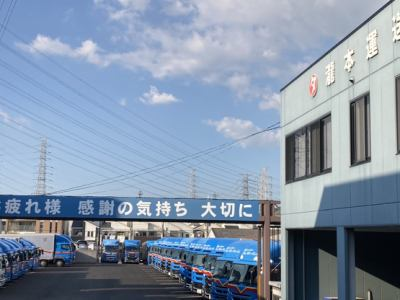 瀧本運送株式会社のアルバイト・バイト求人情報-02