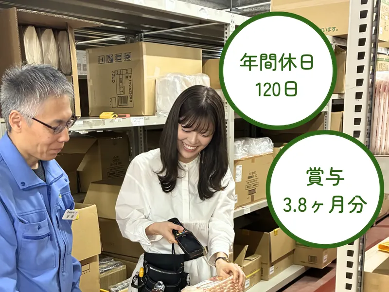 株式会社折兼物流の求人・転職情報