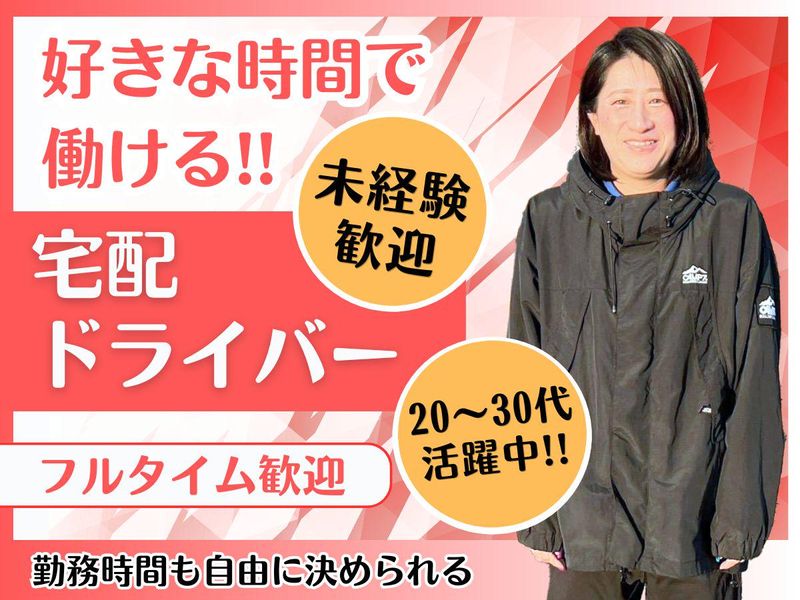 株式会社ファミリアの求人・転職情報