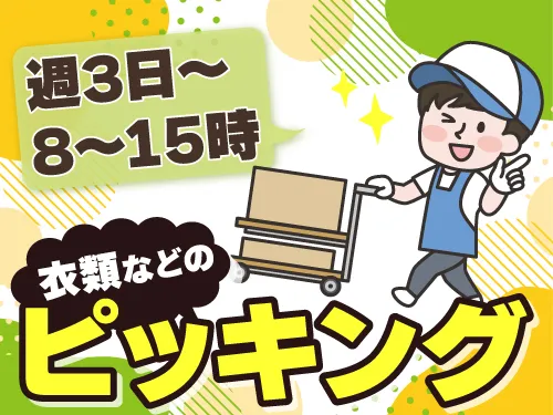 アールシースタッフ株式会社(RC STAFF Co.,Ltd)のアルバイト・バイト求人情報