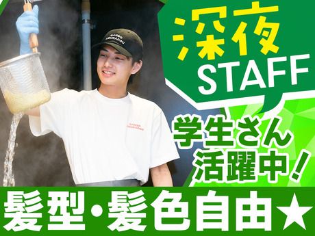 元祖油堂　サクラステージ店「397」のアルバイト・バイト求人情報-29