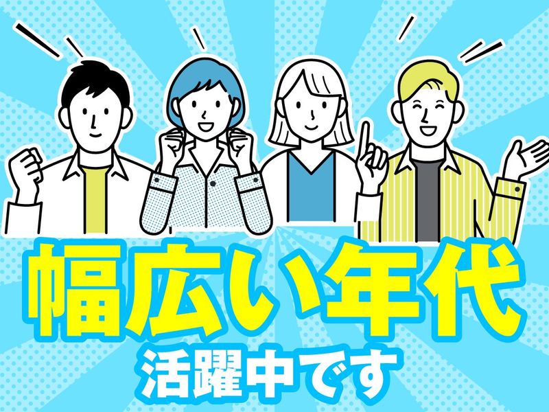 株式会社ペイロール　北海道BPOセンターのアルバイト・バイト求人情報-05