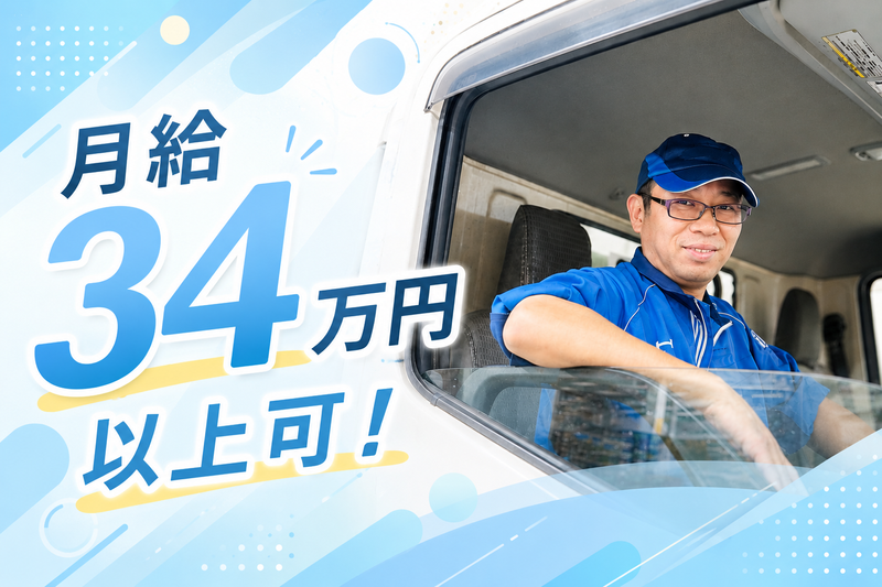 株式会社東京三友の求人・転職情報