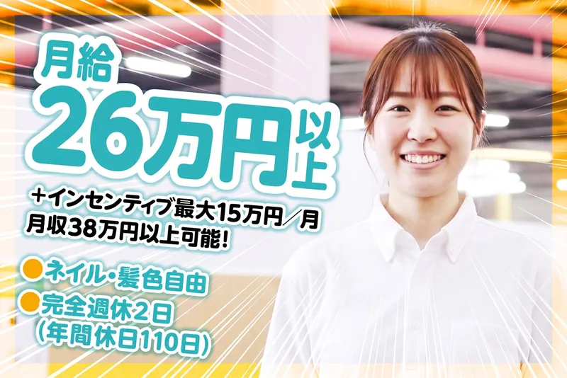 株式会社トラストコミュニケーションの求人・転職情報