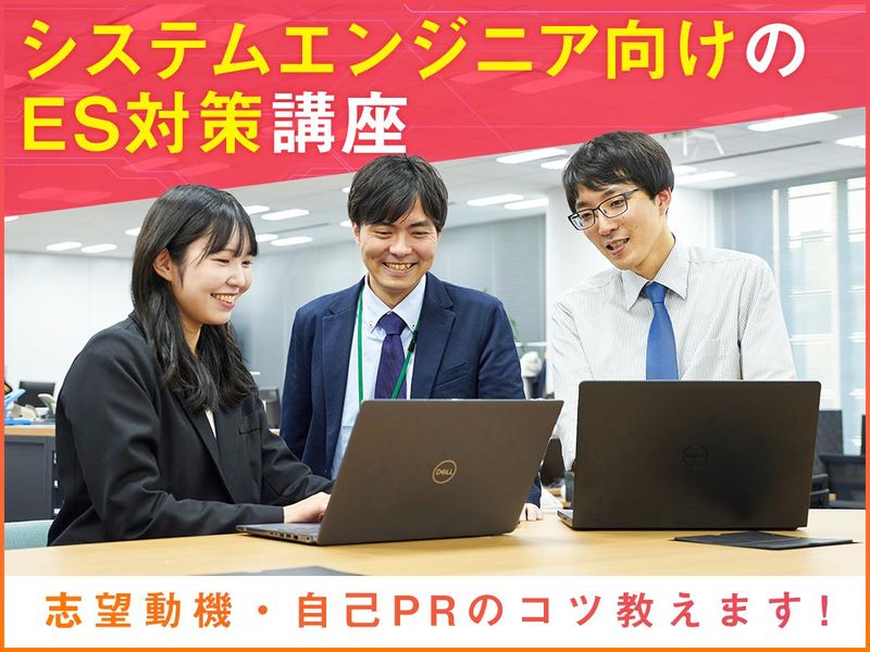 株式会社日本オーエー研究所