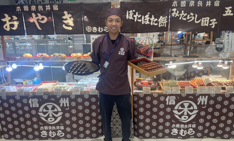 株式会社太閤商事の求人・転職情報