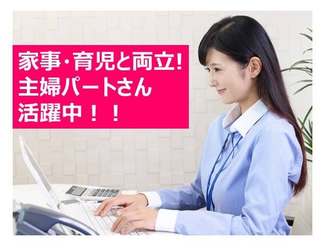 株式会社シー・アール・エスの派遣求人情報