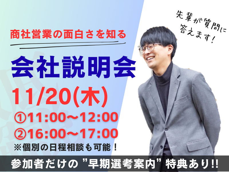 本多タオル株式会社