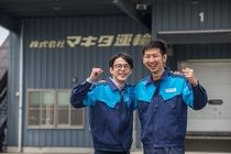株式会社マキタ運輸-0014の求人・転職情報