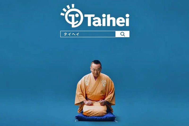 タイヘイ株式会社 フード事業部 名古屋営業所のアルバイト・バイト求人情報-05