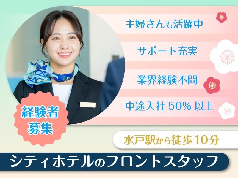 Ｔｈｅ　Ｃｏｕｒｔ株式会社の求人・転職情報