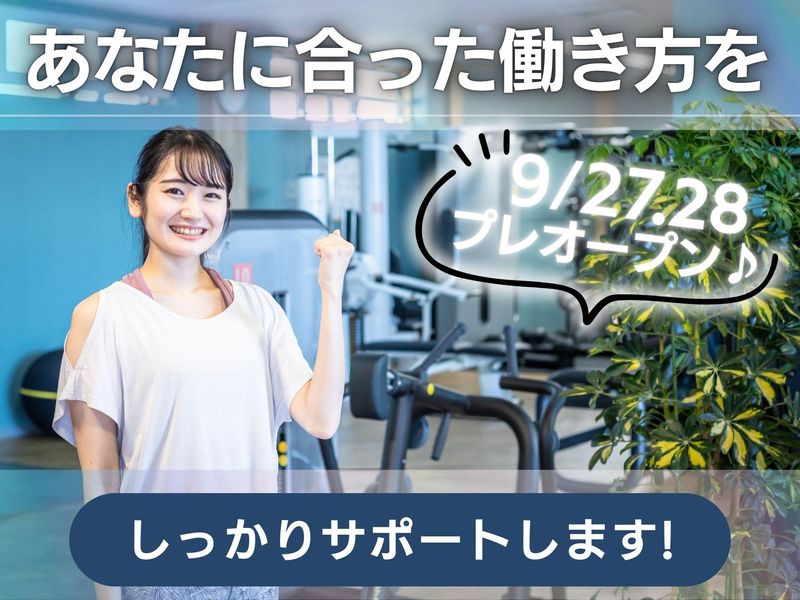 GUMMA前橋店のアルバイト・バイト求人情報-05