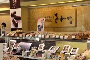 株式会社お菓子のさかいのアルバイト・バイト求人情報-04