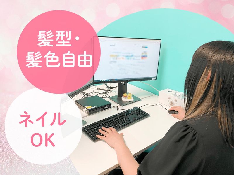 株式会社ネオキャリア　沖縄BPOセンターのアルバイト・バイト求人情報-02