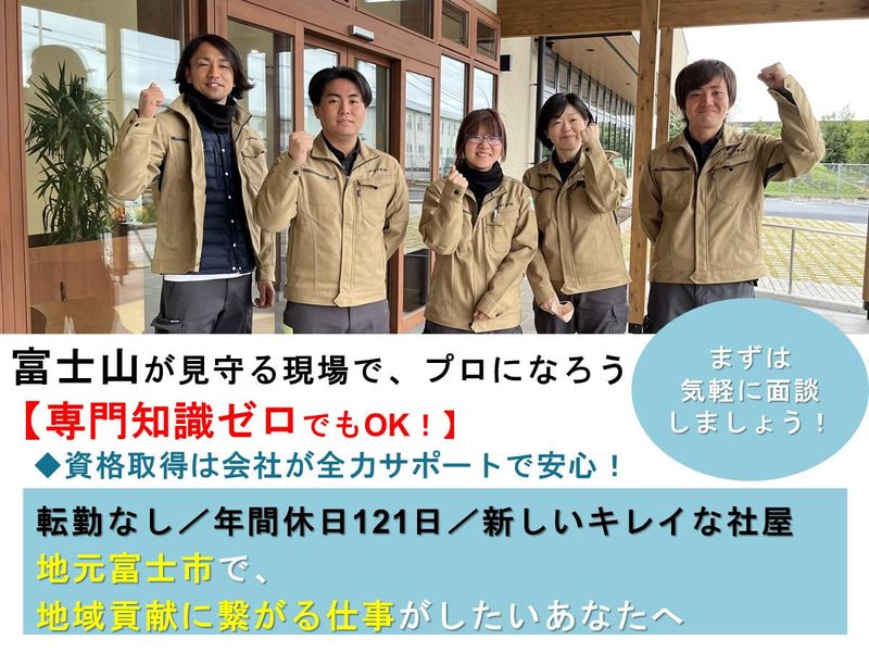 松本工業株式会社