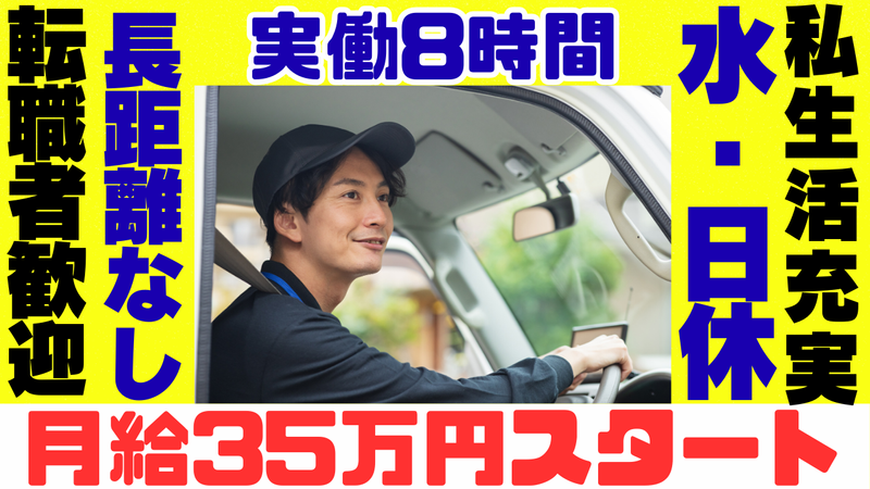 株式会社APOLLOの求人・転職情報