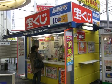 (株)エムエルシー立川支店(4月1日合併により、日本宝くじ販売(株)に社名変更予定)のアルバイト・バイト求人情報-01