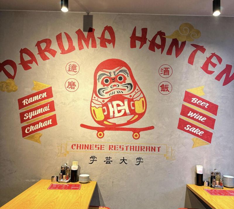 ダルマ飯店のアルバイト・バイト求人情報-03