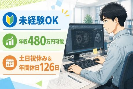 株式会社ワクスタのアルバイト・バイト求人情報-14