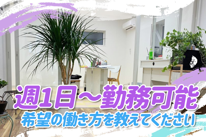 まちのジム　橋本2号店のアルバイト・バイト求人情報-05