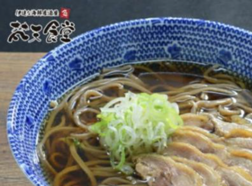 冷たい肉そばぼんてん　イオンモール石巻店のアルバイト・バイト求人情報-36