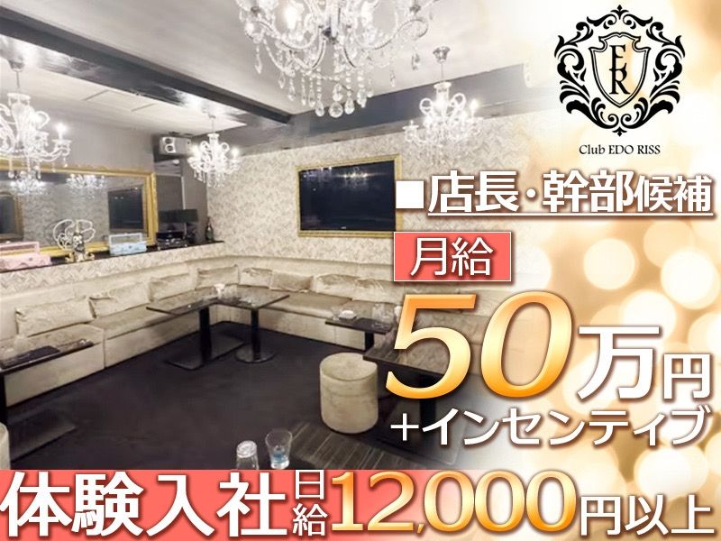 株式会社アンクル-0002の求人・転職情報