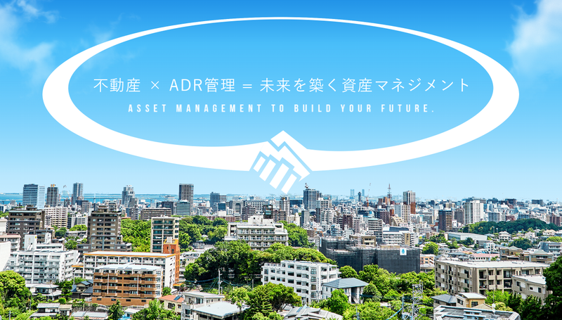 株式会社ADR管理のアルバイト・バイト求人情報-03