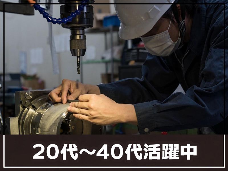 尾崎ウェルスチール株式会社　堺工場のアルバイト・バイト求人情報-05