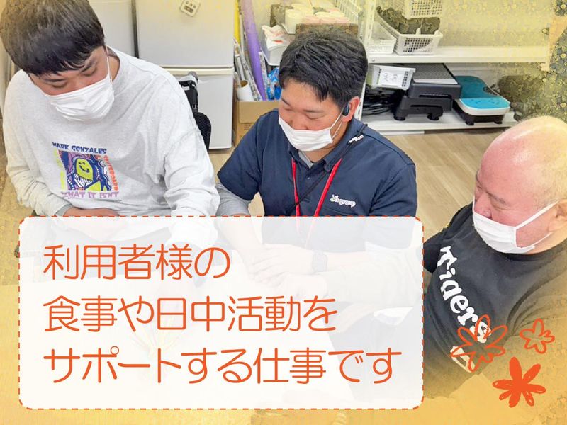 株式会社ルチル-0002の求人・転職情報