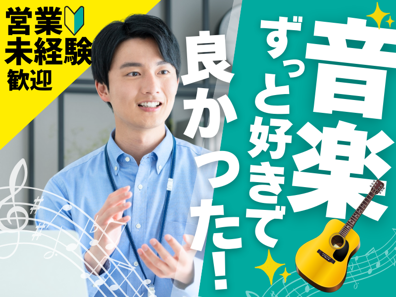 株式会社キョーリツコーポレーションの求人・転職情報