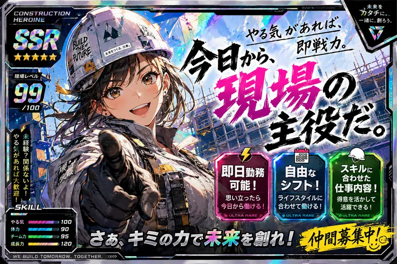 株式会社東和コーポレーション　渋谷営業所(川越)のアルバイト・バイト求人情報-10