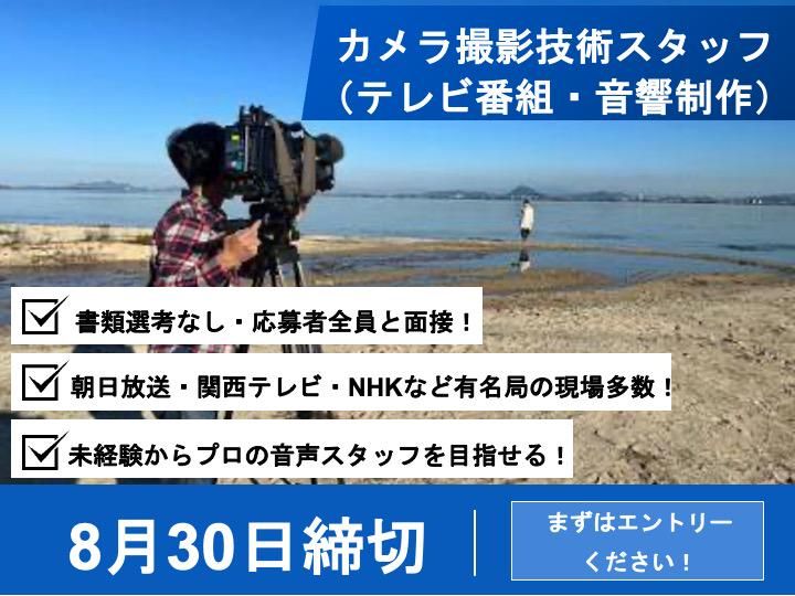 株式会社コールツプロダクション