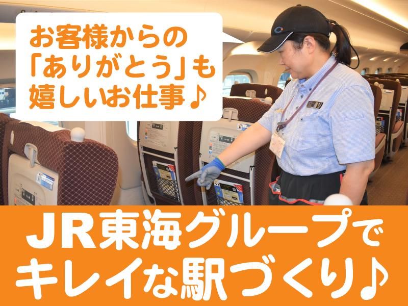セントラルメンテナンス株式会社の求人・転職情報