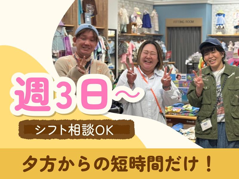 BREEZE terrace 博多阪急の派遣求人情報